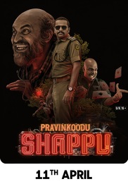 Pravinkoodu Shappu