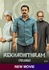 Rekhachithram