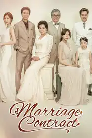 Marriage Contract in Korean