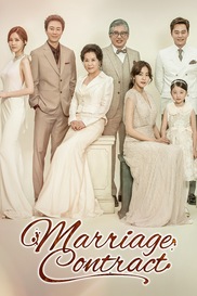 Marriage Contract in Korean