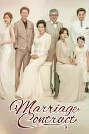 Marriage Contract in Korean