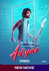 Adiyae (Hindi)