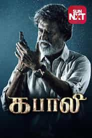 Kabali