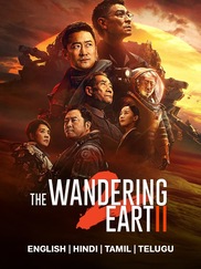 The Wandering Earth 2