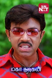 Maha Nadigan