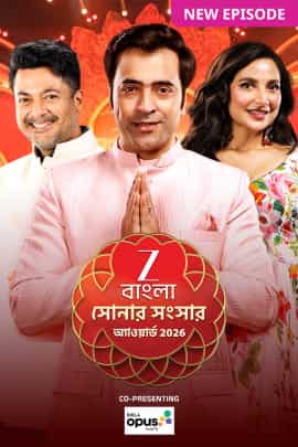 Sonar Sansar Awards 2026