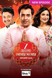 Watch Sonar Sansar Awards 2026 on OTTplay with one OTT subscription