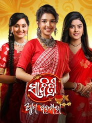 Sabitri Ama Parampara