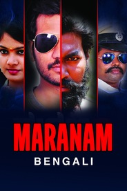 Maranam