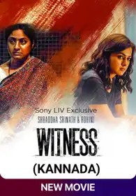 Witness (Kannada)