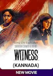 Witness (Kannada)