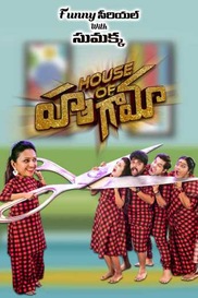 House of Hungama
