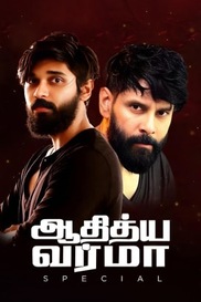 Adithya Varma Special