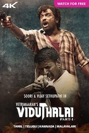 Viduthalai Part 1 - Theatrical Cut