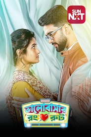 Bhalobashar Rong Route