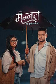 Mannat - Har Khushi Paane Ki