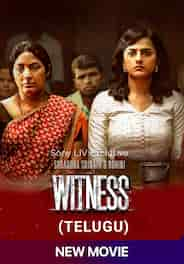 Witness (Telugu)