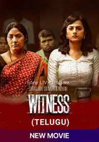 Witness (Telugu)