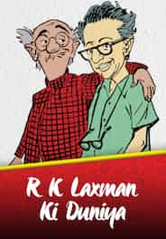 R. K. Laxman Ki Duniya