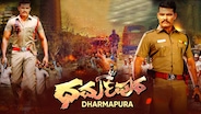 Dharmapura