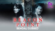 Beacon Point (Bengali Dubbed)