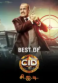 Best Of CID - Tamil