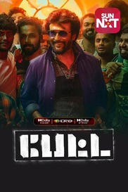 Petta