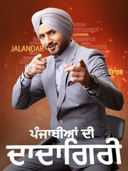 Punjabiyan Di Dadagiri with Bhajji