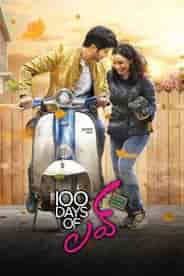 100 Days Of Love