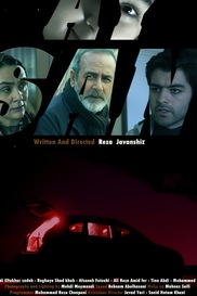 AY SAN -   -Turkish drama shortfilm