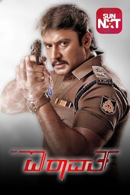 Mr. Airavatha