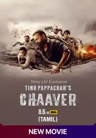 Chaaver (Tamil)