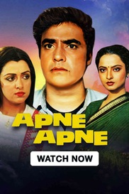 Apne Apne