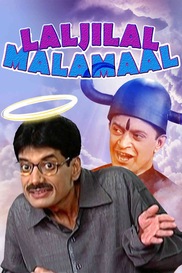 Laljilal Malamaal