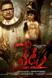Veta - Telugu Thriller Comedy Drama Indiefilm
