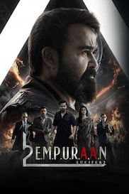 L2: Empuraan