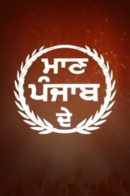 Maan Punjab De