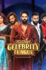 Suvarna Celebrity League