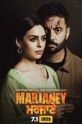 Marjaney