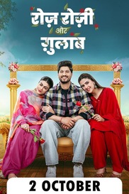 Rose Rosey Aur Gulab