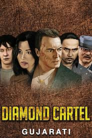 Diamond Cartel