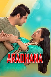 Aaradhana