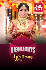 Poongodi - Highlights