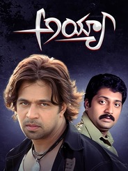 Ayya