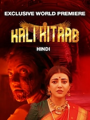 Kali Kitaab