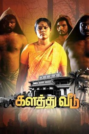Kalathu Veedu