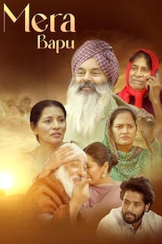 Mera Bapu