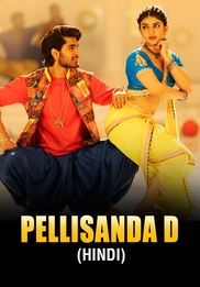 PelliSanda D (Hindi Dub)