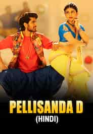 PelliSanda D (Hindi Dub)