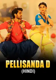 PelliSanda D (Hindi Dub)